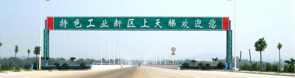 玻化微珠|信陽(yáng)華豫礦業(yè)有限公司