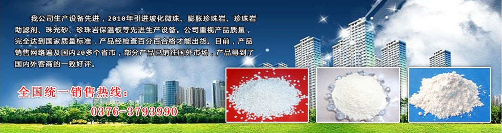 ?；⒅閨信陽(yáng)華豫礦業(yè)有限公司